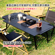 Guide Series户外五单元IGT户外露营半自动升降五单元IGT桌野餐桌折叠桌028桌 028桌+原装板X2+黑炉+茶盘+烤炉+下沉置物架