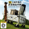 探险者探险者户外露营推车桌板营地车野营小拖车野餐车可折叠桌板