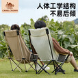 骆驼（CAMEL）CROWN户外便捷式折叠椅子野餐装备克米特椅钓鱼休闲野营弹簧椅 173CAHD080C，卡其色