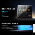 vivo x200【现货当天发+原封未激活】新品5G手机蓝晶×天玑9400 蔡司 宝石蓝 12GB+512GB全网通