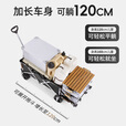 北欢户外露营推车聚拢型营地拖车野营餐拉车F12铝合金 420L 卡其pro尾部扩容-铝合金车架