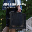 原始人户外折叠桌铝合金露营野餐网格桌烧烤小桌子超轻便携泡茶桌 钢网桌【两用桌面】