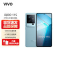 vivo iQOO 11S【全新未激活未拆封+全国联保】 游戏电竞手机 2K显示 200W闪充 钱塘听潮 12GB+256GB