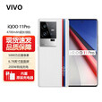 vivo iQOO 11 Pro【全新未拆封未激活+全国联保】200W闪充 第二代骁龙8 电竞游戏手机 自研芯片V2 传奇版 12GB+256GB