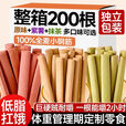 谷维塔全麦棒小钢筋巨硬耐嚼低脂卡磨牙棒无糖精饼干解馋饱腹代餐零食品 无添蔗糖:清新抹茶/共40根