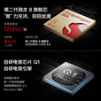 iQOONeo9 新品5G 第二代骁龙8自研芯片 120W超级快充 索尼主摄 航海蓝 16GB+512GB 单机＋第三方品牌快充＋店保1年