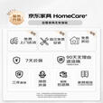 好太太（Hotata）【国家补贴】智能晾衣机隐形嵌入升降电动晾衣架D-3371 超薄全屏