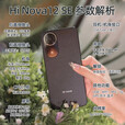 Hi nova12se【24期免息可选】新品5G手机新机2024上市1亿像素 雪域白256GB 24期免息