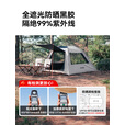 westfieldoutdoor天幕帐篷户外露营防雨过夜防晒我飞二合一帐篷速开折叠便携式 银胶丨单帐篷（6-8人）