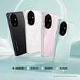 荣耀200Pro 5G全网手机 绿洲护眼屏 5000万 雅顾光影主摄 荣耀200pro 珊瑚粉 12GB+512GB 单机+第三方品牌快充+店保一年