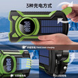 仙僖俫手摇发电收音机手电筒应急太阳能照明灯战备防灾多功能便携充电宝
