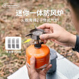 火枫（FIRE-MAPLE）户外炉具露营野营自驾游围炉煮烧燃气炉便携猛火炉野外炉 青峰2稳压版（2600W)-赠防风圈