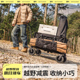 疆屿户外露营推车折叠小推车旅行营地野营野餐摆摊儿童可躺野餐聚拢车 黑色聚拢特大款无侧袋+碳钢桌面