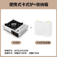 原始人卡式炉户外便携式炉具卡磁炉瓦斯炉露营炊具燃气炉野外煮茶炉 白色【配收纳箱】