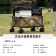 THE STRONG户外露营车营地折叠推车聚拢型拖车越野全钢车架 大号 330L 有刹车 堆叠容量 全钢车架