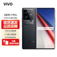 vivo iQOO 11 Pro【全新未拆封未激活+全国联保】200W闪充 第二代骁龙8  E6 全感屏 自研芯片V2 赛道版 12GB+256GB