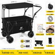 疆屿户外露营推车折叠小推车旅行营地野营野餐摆摊儿童可躺野餐聚拢车 黑色聚拢越野+遮阳棚+推杆
