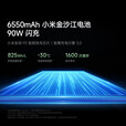 小米 Redmi K80 Pro 新品5G 骁龙8至尊版 游戏独显D1芯片 2K新国屏 120W闪充 5G手机红米K80系列 玄夜黑丨K80（第三代骁龙8） 16GB+256GB