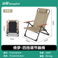 山扉户外克米特椅可调节折叠椅露营野餐休闲便携椅子 卡其色