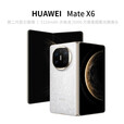华为手机 Mate X6典藏版  鸿蒙大屏AI 红枫原色影像折叠手机 星云白 16GB+512GB典藏版 官方标配