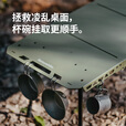 Naturehike挪客星简战术桌超轻折叠桌可调节高度便携户外露营野餐野营置物桌 豆绿/三折