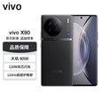vivoX90 天玑9200处理器 120W双芯闪充 5G全网通 拍照自研芯片V2 X90 至黑 12GB+512GB 单机＋原装快充＋店保1年
