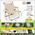 疆屿折叠椅户外折叠椅子克米特椅野餐椅便携桌椅沙滩椅露营椅子 卡其大号克米特【航空合金椅架】