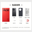 OPPO【国家补贴15％】一加 Ace 5 16GB+512GB 天青瓷（陶瓷特别版） 5G全网通 官方标配 