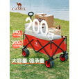 CAMEL玉兔营地车户外露营车买菜溜娃遛狗野餐大容量手推车聚拢型拉车