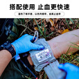 RHINO RESCUE犀牛救援止血绑带12件套弹性绷带压缩纱布止血套件袋急救装备