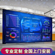 会议室led显示屏室内p0.9p1.25p1.53p1.86p2p2.5无缝拼接屏监控室宴会厅电子屏 LED显示屏尺寸定制【咨询客服报价】