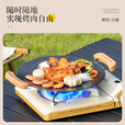 探险者烤盘户外露营烧烤盘韩式烤肉盘煎烤卡式炉烤盘燃气电磁炉野餐家用 30CM木把手烤盘明火款+牛津布包