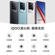 vivo iQOO 11S【全新未激活未拆封+全国联保】 游戏电竞手机 2K显示 200W闪充 钱塘听潮 12GB+256GB