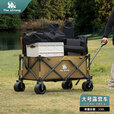 THE STRONG户外露营车营地折叠推车聚拢型拖车越野全钢车架 大号 330L 有刹车 堆叠容量 全钢车架