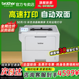 兄弟（brother）HL-5218DN/5228DW/6418DW黑白激光打印机无线微信远程高速打印自动双面有线网络办公商用A4升级款 HL-6418DW【50页/分+无线+自动双面】 官方标配【全新正品 全国联保】