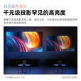 飞利浦（PHILIPS）NeoPix 345投影仪家用 智能便携式卧室手机游戏投影电视嵌入式隐藏两用支架套装