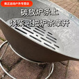 京濮飞铸铁火盆烤火炉烧烤便携式取暖神器老式木炭炉户外室内家用 单独大号烤网