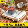 探险者卡式炉套装便携式户外炉具家用超薄燃气炉露营卡斯卡磁炉瓦斯炉 2.9KW丨4气+露营铝制套锅+手提包