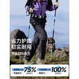 思凯乐（SCALER）【行山】户外登山杖超轻碳纤维折叠越野跑专业徒步碳素手杖拐杖