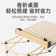 暴走怪兽户外折叠桌椅子套装公园露营野餐装备超轻便携式烧烤摆摊折叠桌子 暖黄色方桌【升级加固款】