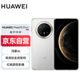 华为（HUAWEI）Mate 70 Pro+ 16GB+512GB羽衣白鸿蒙AI 高亮钛玄武架构 红枫原色影像华为手机