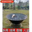 京濮飞铸铁火盆烤火炉烧烤便携式取暖神器老式木炭炉户外室内家用 单独大号烤网