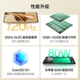 OPPOReno10 80W闪充 超光影长焦镜头 超清曲面屏 4600毫安电池 5G全网 月海黑 12GB+512GB 单机＋第三方品牌快充
