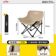 北岳户外折叠椅便携式月亮椅露营椅子野餐桌椅沙滩椅钓鱼椅小马扎凳子 【促销儿童款卡其色】成人一般也可坐