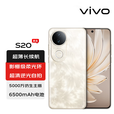 vivo选白条24期/免息 vivo S20 6500mAh超薄长续航 5000万防畸变柔光自拍 拍照 AI 手机 NFC 凤羽金 8GB+256GB 24期/免息