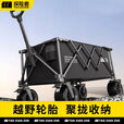 探险者探险者露营车推车户外野餐营地快递车折叠聚拢旅行手拉