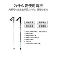 思凯乐（SCALER）【行山】户外登山杖超轻碳纤维折叠越野跑专业徒步碳素手杖拐杖