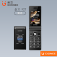 金立GIONEE F27翻盖全网通4G老人机