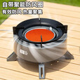 探险者卡式炉分体式户外炉具露营燃气灶卡磁炉便携防风红外线瓦斯炉野餐 红外线灰炉4000W+2高山气+烤盘
