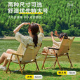 探险者户外折叠椅克米特椅露营折叠椅子月亮椅便携桌子椅钓鱼椅 黑色大号克米特椅*2+90蛋卷桌